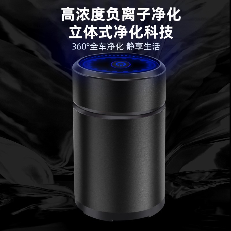 厂家直销车载空气净化器家用室内除烟味汽车负离子空气净化器跨境