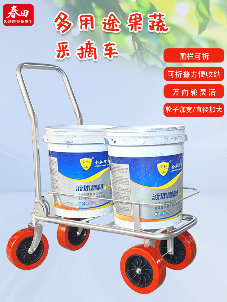 采摘运输车大棚推拉车便捷式手推折叠车瓜果蔬菜多用途运输工具车