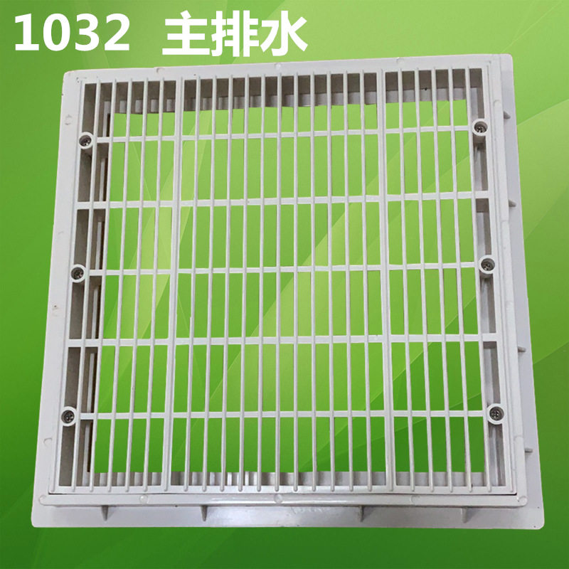 泳池方形主排水口水池排水口盖排水器SP1032ABS材质进出水口