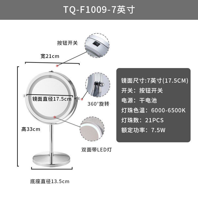 热销桌面led化妆镜子带灯充电款高清补光双面梳妆镜桌面装饰化妆