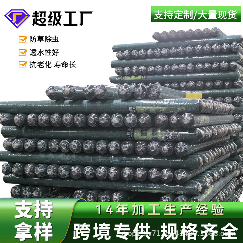 黑色PP料防草布100g防老化