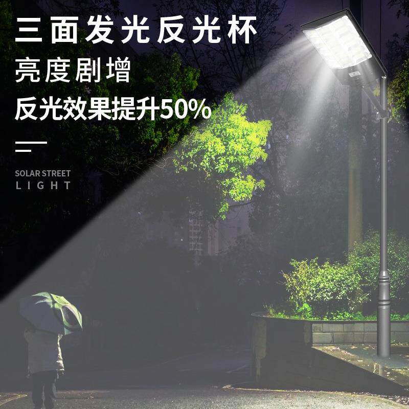 跨境新款户外太阳能一体化路灯 新农村防水LED庭院照明路灯大功率