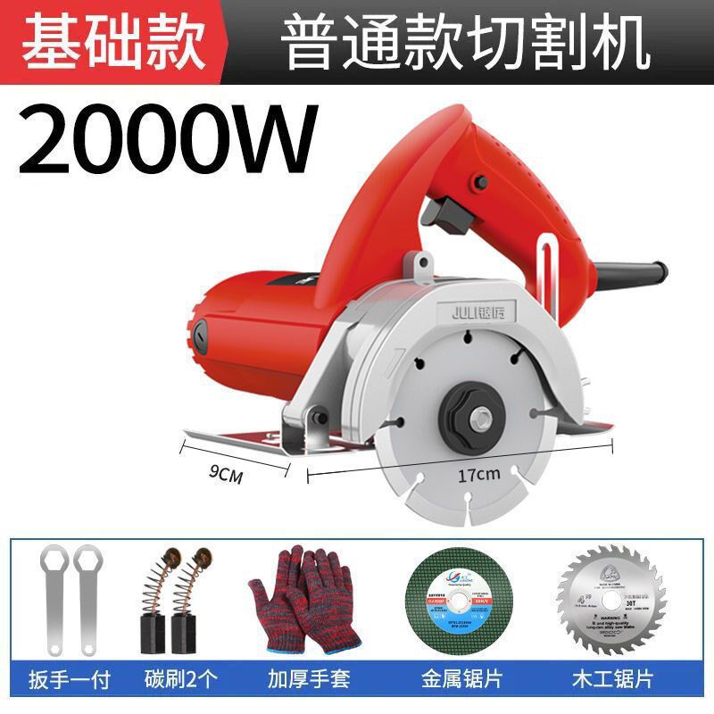 切割机 电锯 钢材木材云石机多功能大功率瓷砖开槽机电动五金工具