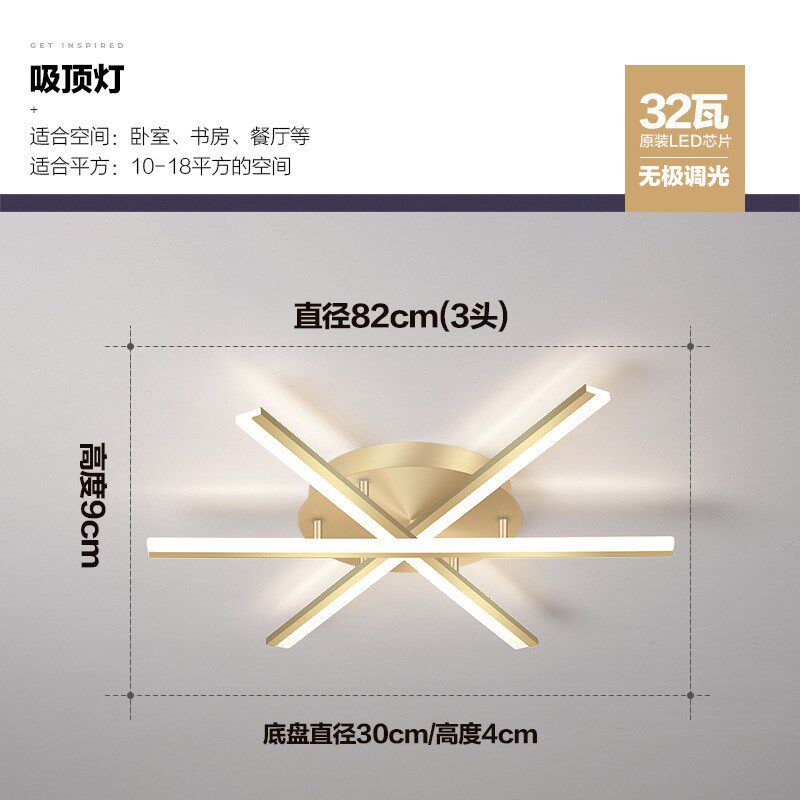 2025条形现代简约客厅吸顶灯饰亚克力创意北欧餐厅卧室吸顶灯套餐