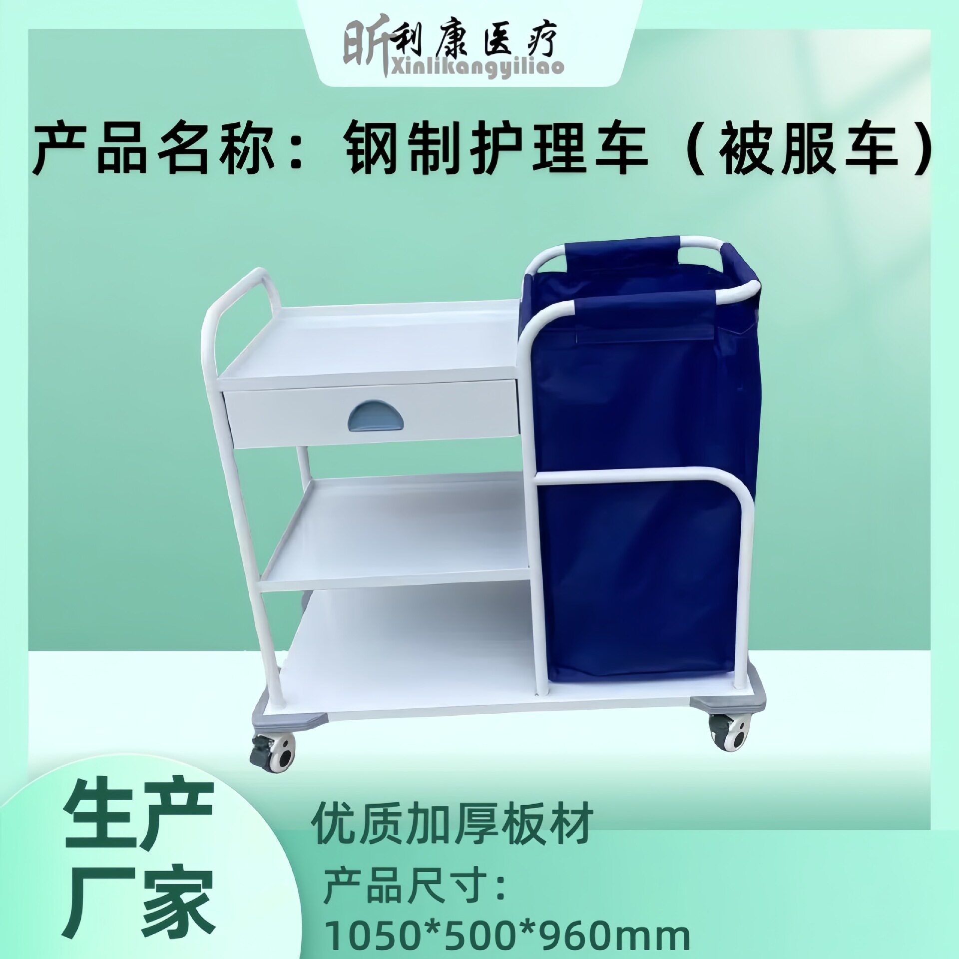 厂家直供不锈钢护理车 送物车 污物车送物车污衣袋车洗衣房车密闭