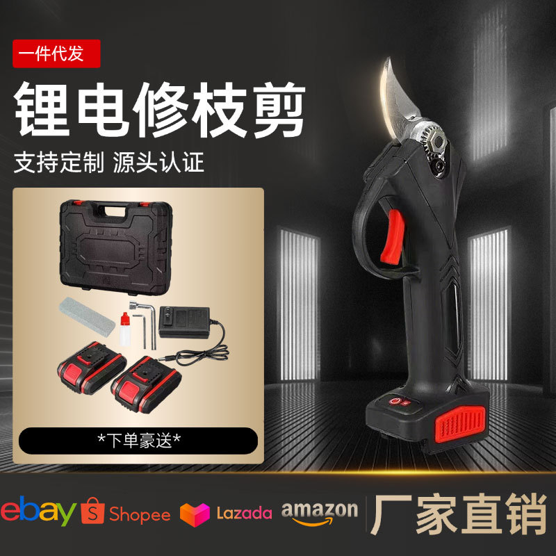 跨境亚马逊锂电修枝剪园林果木修剪电剪子户外无线电剪花无刷盆景