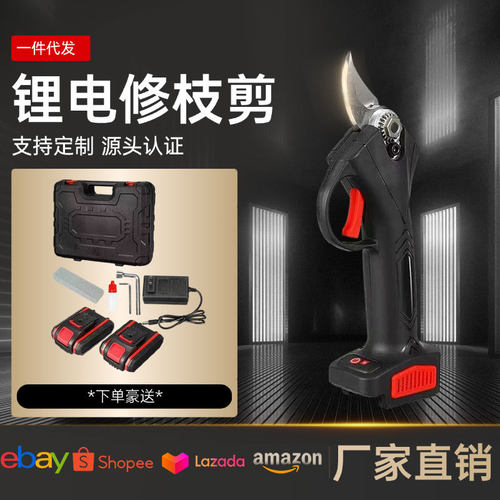 跨境亚马逊锂电修枝剪园林果木修剪电剪子户外无线电剪花无刷盆景