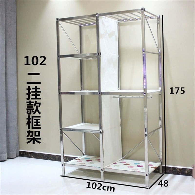 不锈钢框架简易衣柜不锈钢螺丝组装加粗加固出租房用可折叠框架