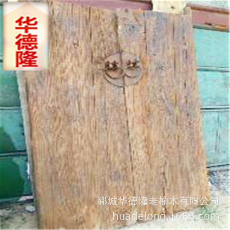 老榆木门板 旧木头 复古怀旧风化木板 老门板茶桌茶台吧台板