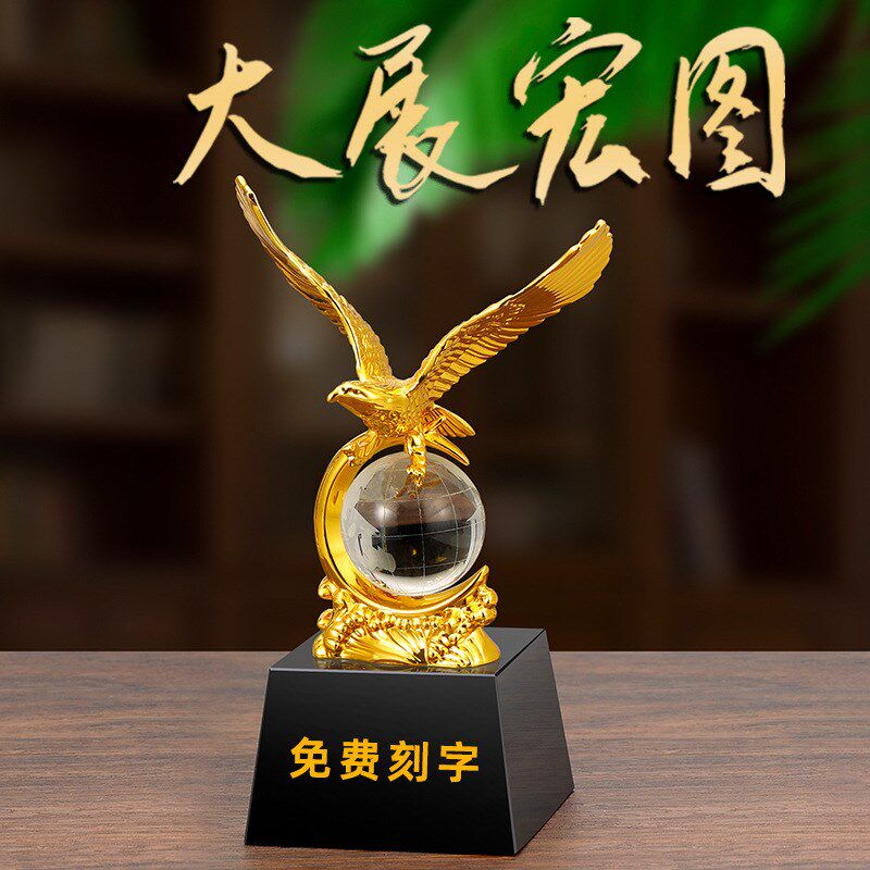 汽车摆件水晶摆件大展宏图办公室工艺品地球仪办公桌摆件诚信