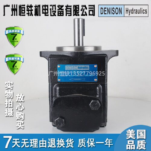 丹尼逊T6C系列多型号可选