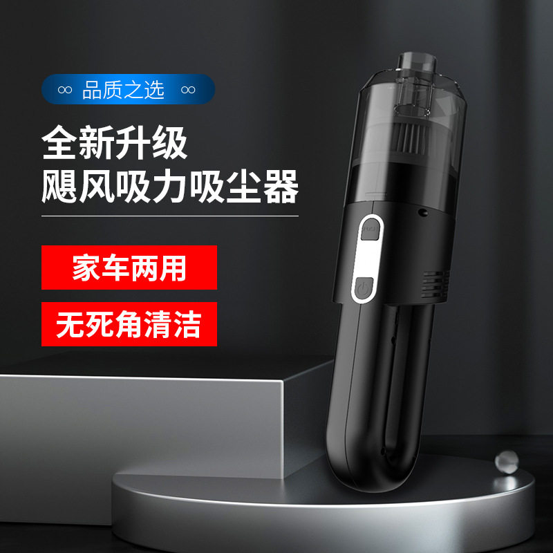 迷你车载大吸力便携宠物吸尘器
