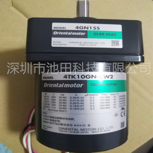 东方马达ORIENTALMOTOR电动机5IK40VJS3T2-7.5S  5IK60JA-12.5