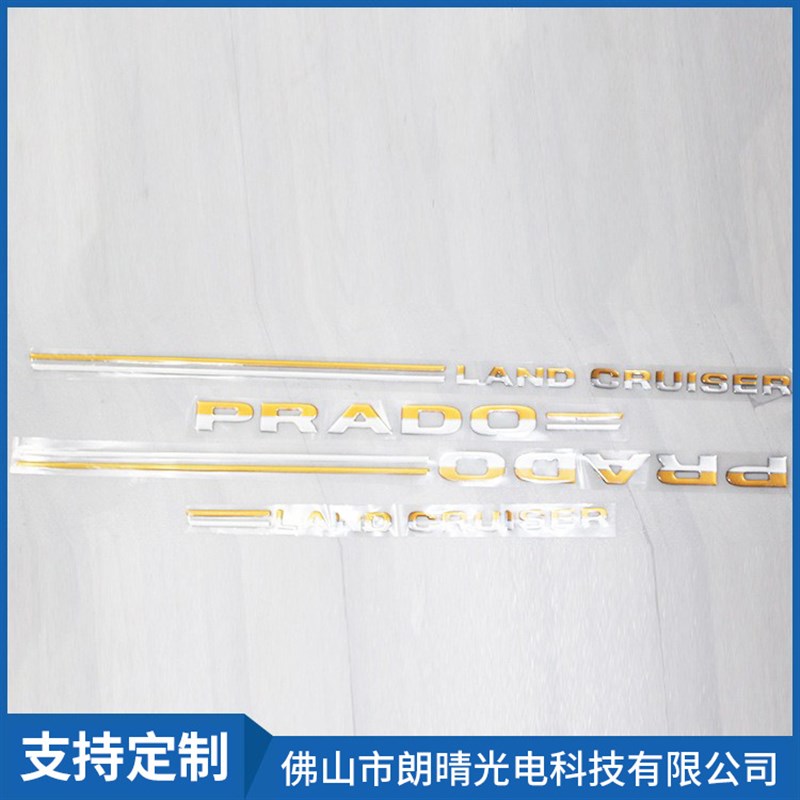 VX 水晶滴胶透明滴胶标签水晶标滴胶贴纸汽车商标丝印面板