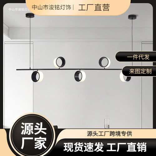 设计师意式极简指环餐厅吊灯