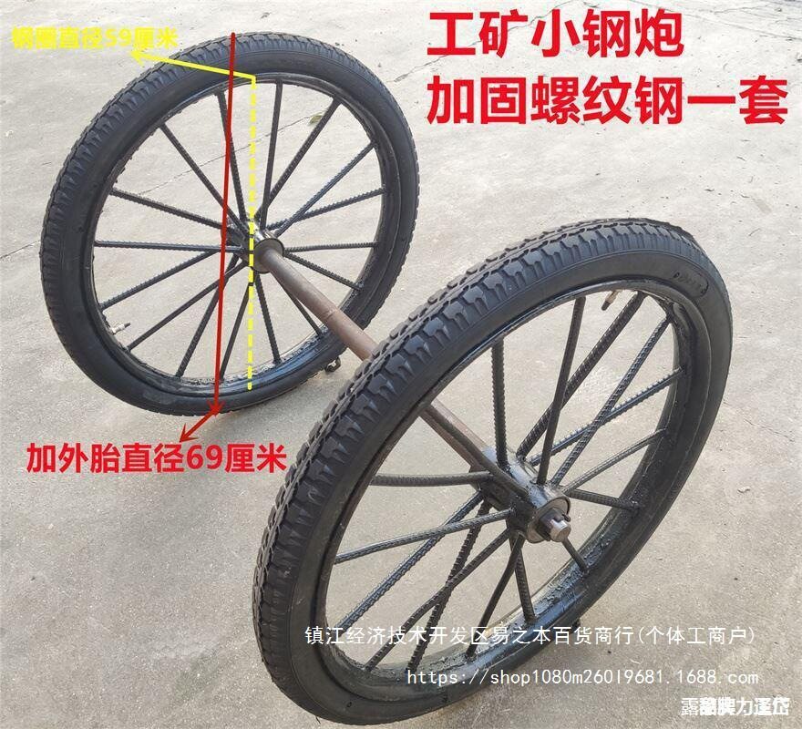 型工地充气轮胎实心轮子耐磨加固新款环卫板车车斗车26手推车加厚