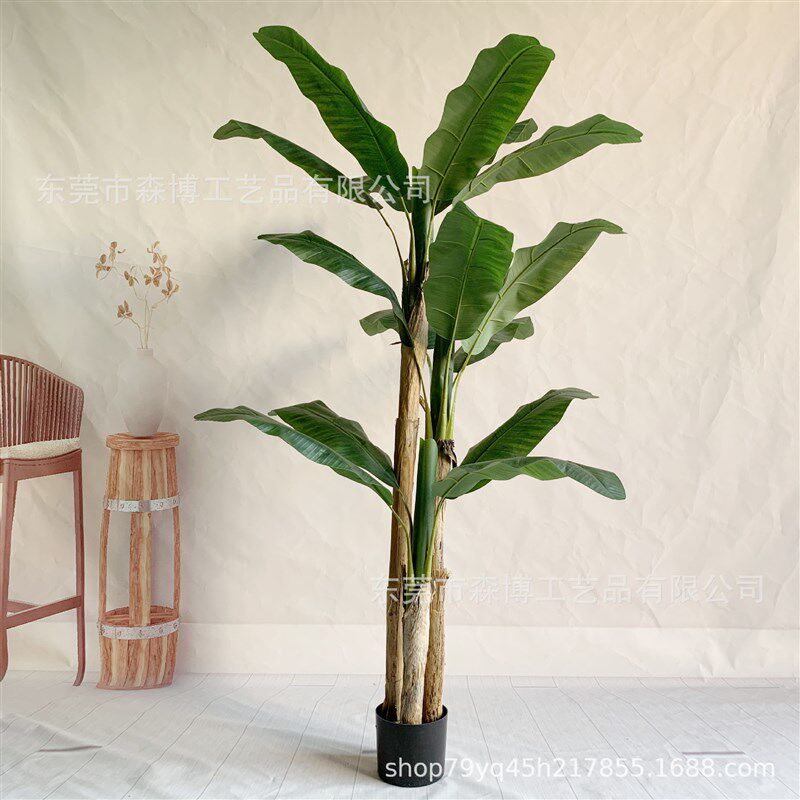 仿真热带芭蕉树香蕉树绿植假盆栽室内装饰琴叶榕假树落地旅人蕉