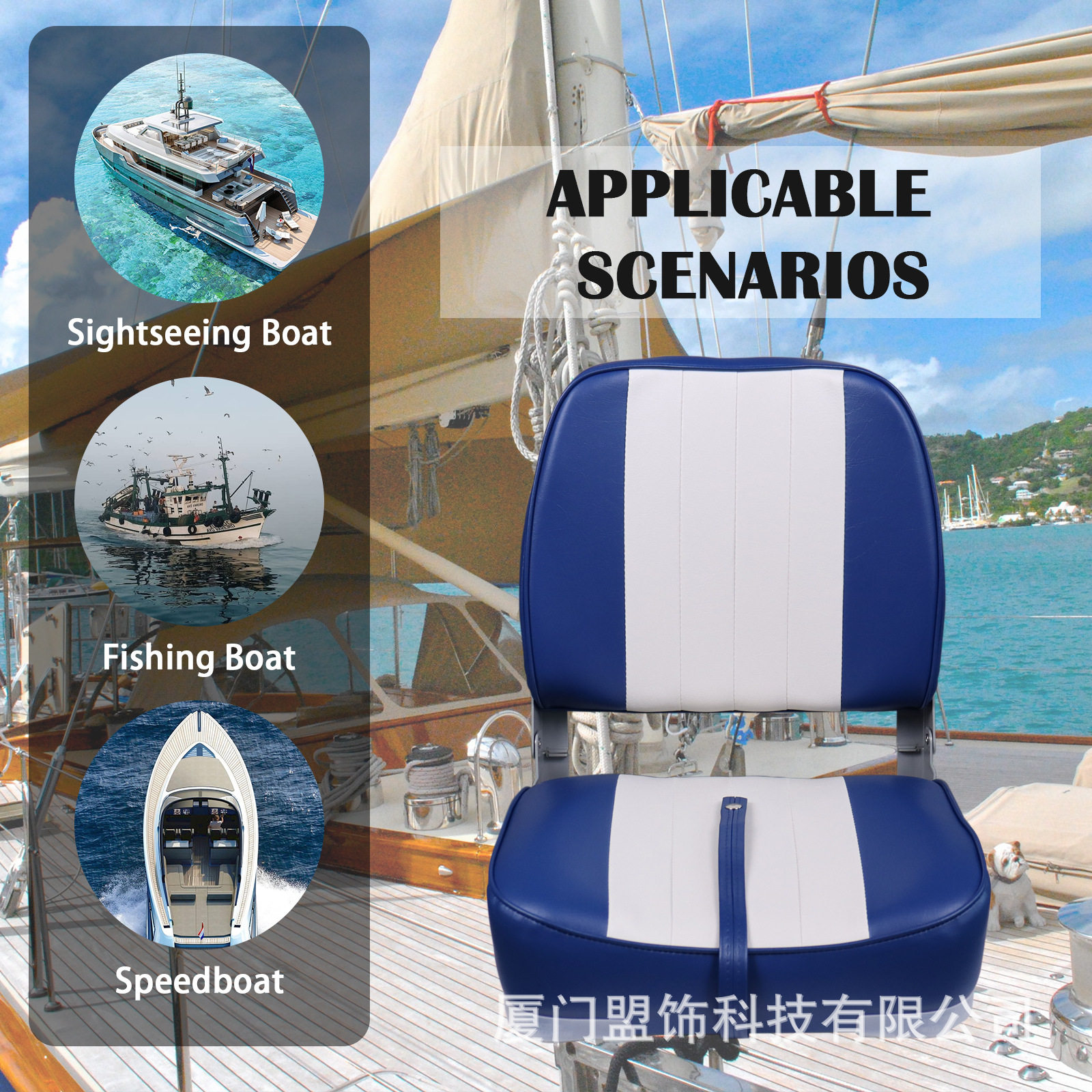 盟饰工厂批发直销型号86203-1WB防水PVC皮革可折叠船椅和船用座椅