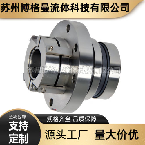 德国MUT搅拌器机械密封品质保障