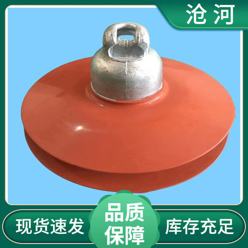 FU420B/205T瓷复合绝缘子 盘型悬式瓷复合绝缘子