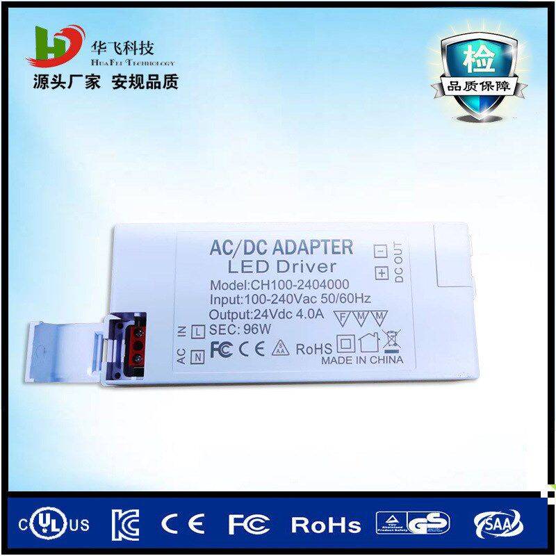 24V4A恒压LED灯具电源 96W足功率橱柜灯电源 CE SAA RCM UKCA安规