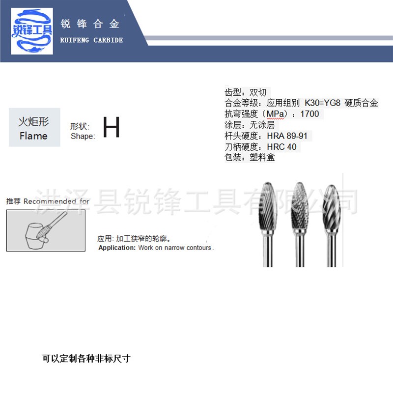 厂家专业生产硬质合金旋转锉,5件套加长旋转锉,套装磨头
