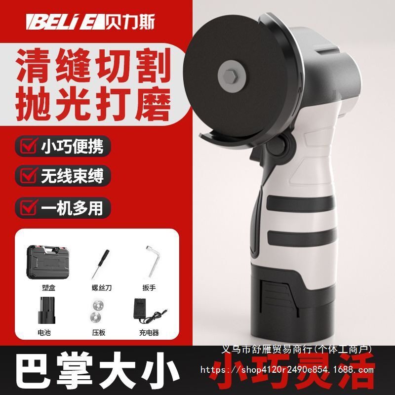迷你锂电角磨机无线电动清缝机小型多功能切割机家用除锈打磨机