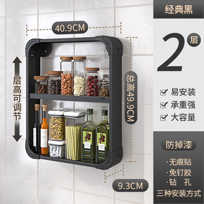 厨房调味品置物架壁挂式免打孔调料架油盐酱醋收纳架子多功能挂架