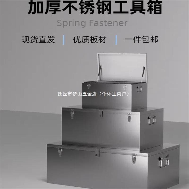 多功能加厚不锈钢工具箱维修水电工货车汽车专用工具箱带轮垒德株
