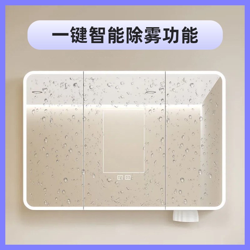 圆弧智能镜柜太空铝带美妆架奶油风灯光除雾浴室镜子化妆镜收纳柜
