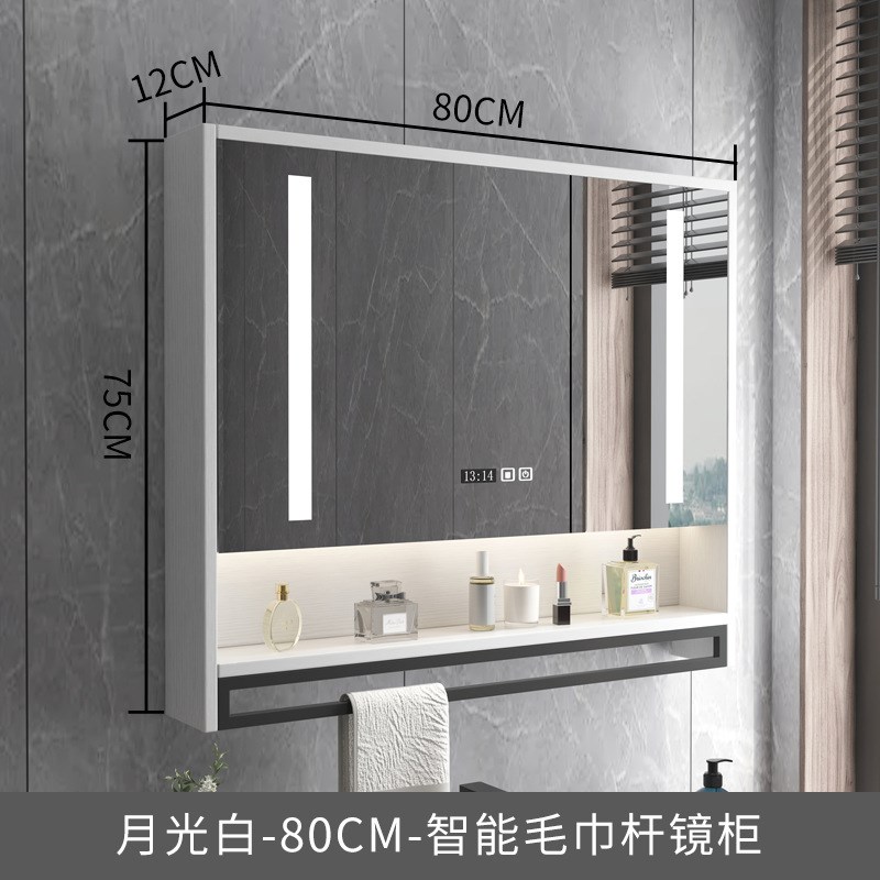 光灯镜子雾浴室镜卫生间带背光背光灯柜置物架挂卫生智能柜收纳单