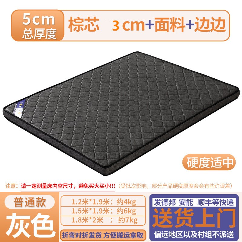 椰棕床垫1.5米1.8m偏硬儿童护脊棕榈垫榻榻米棕垫床垫厂外贸