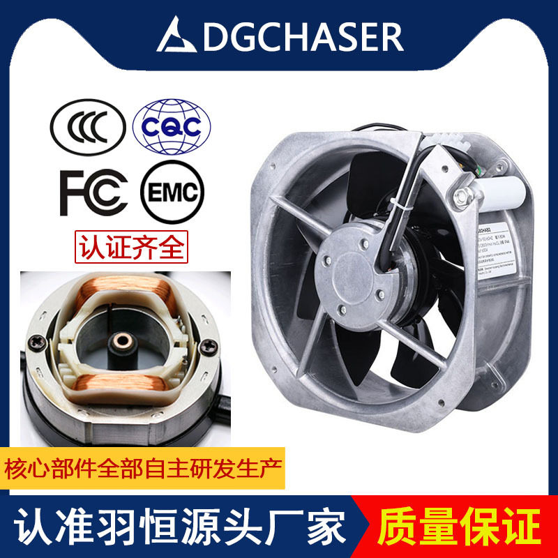 羽恒 22580工业机柜配电箱散热风扇 管道设备小型外转子轴流风机