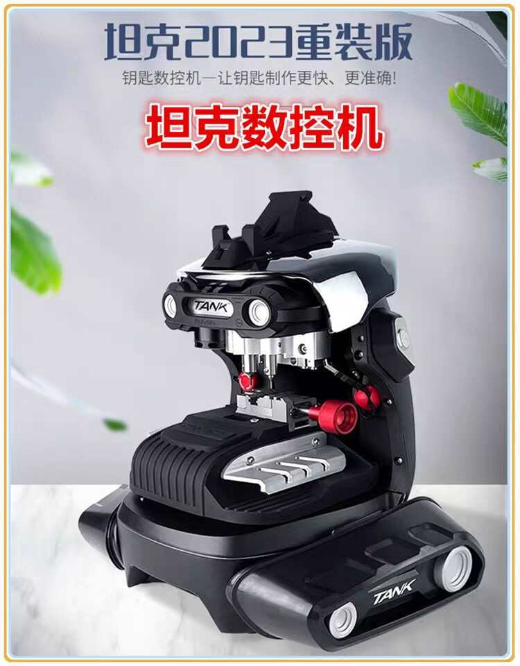 数控机钥匙机汽车家用钥匙头开槽切割高高精度自自动钥匙机