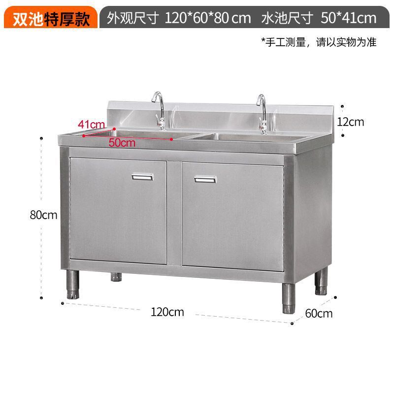 304加厚水槽水池洗菜洗碗池柜式家用一体橱柜厨房商用不锈钢