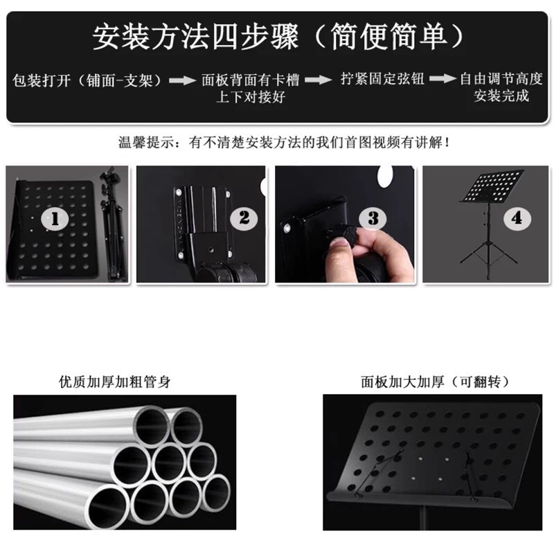 可折叠大谱架升降型曲谱架演出谱架子古筝琴谱架吉他谱架小提琴谱