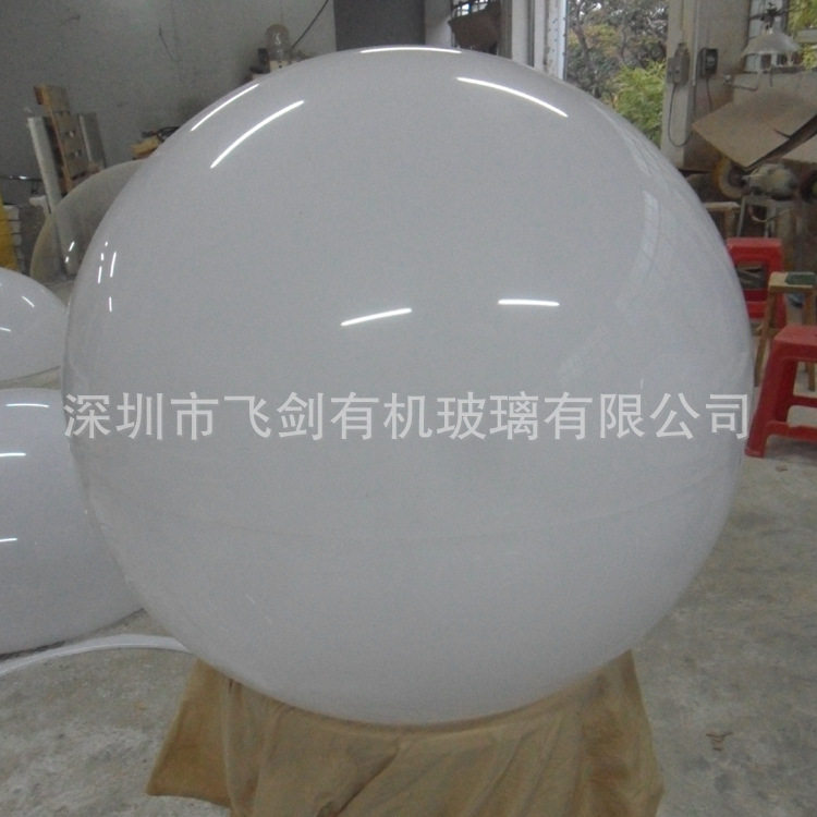 600直径亚克力乳白球形灯罩