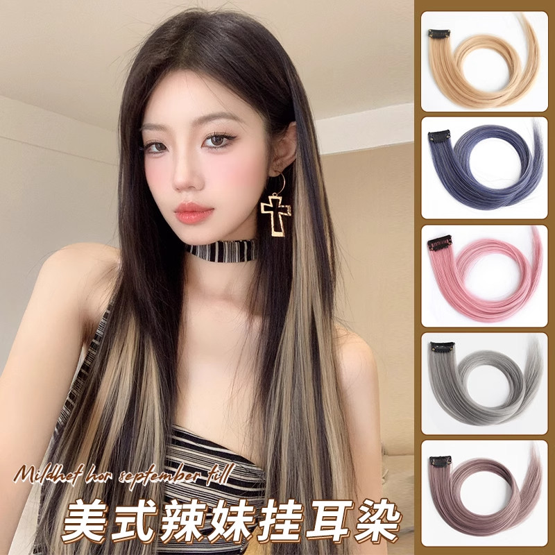 挂耳染假发片挑染亚麻金长直发条