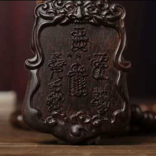 沉香木雕雷击令虎头紫薇讳吊牌雷祖讳令牌挂件手工雕刻无事牌道家