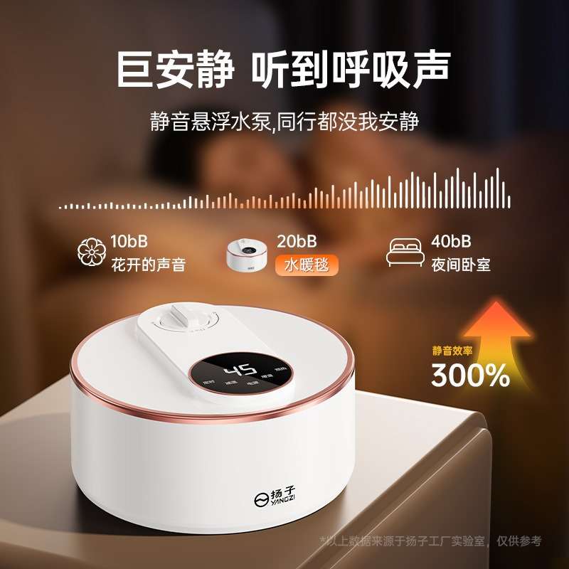 扬子水暖电热毯水循环母婴可用电褥子家用双人智能温控水暖电热毯