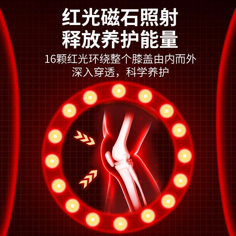 膝盖按摩仪电热膝关节振动加热敷老寒腿疼痛神器护膝宝按摩理疗