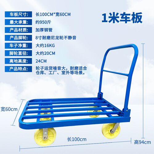 厂家直供折叠重型方管静音平板车高载重加厚钢管手推车拉货小推车