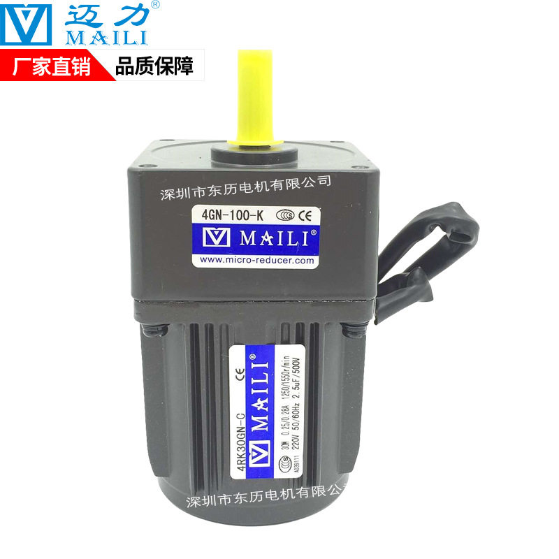 MAILI迈力电机4RK30GN-C减速机4GN-100-K单相220V阻尼马达30W现货
