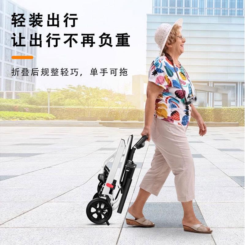 手动轮椅老人专用轻便便携式小型折叠简易可上飞机老年人手推车