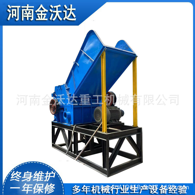 小型断桥铝铝型材金属破碎机不锈钢汽车壳自行车粉碎机废铁团球机