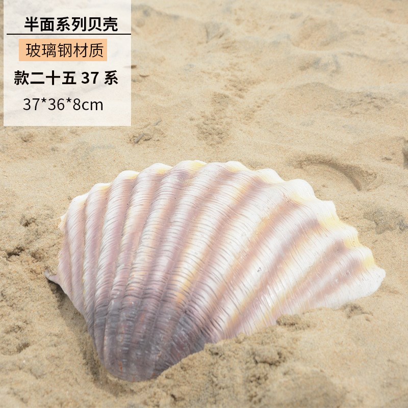 仿真贝壳扇贝玻璃钢雕塑摆件户外酒店婚海洋主题贝壳珍珠雕塑美陈