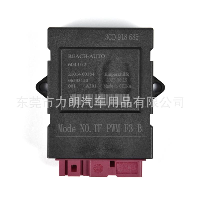 汽车座椅通风系统升级内置式吸风静音风机 通用款12v汽车座椅配件