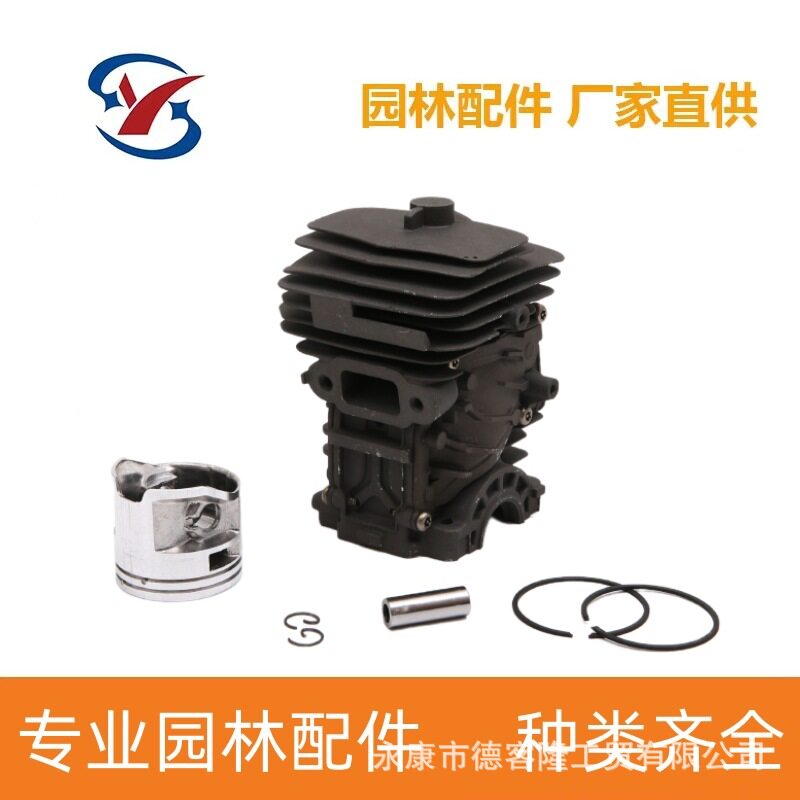 通用汽缸总成251/231油锯