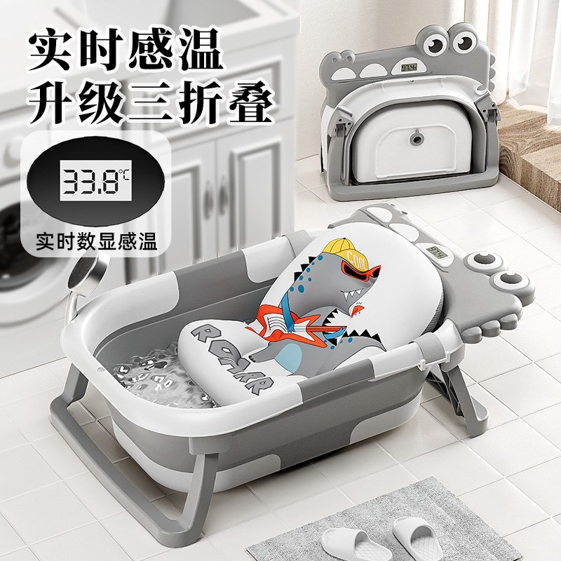 新款卡通婴幼儿洗澡盆可折叠感温浴盆小孩家用宝宝新生儿沐浴桶