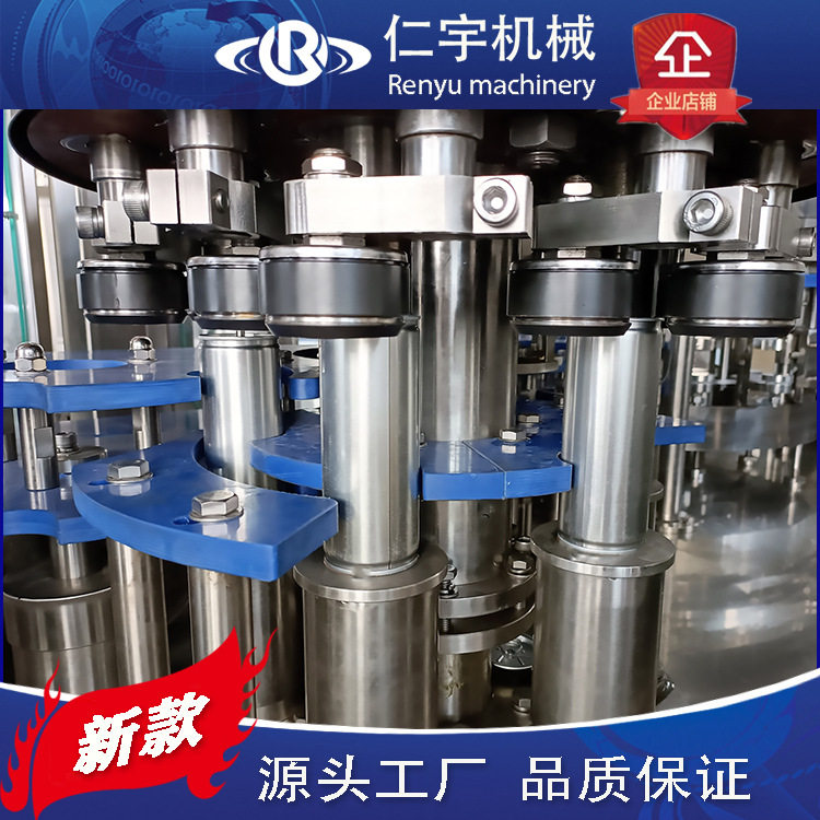 仁宇易拉罐罐装封口机含气生产线